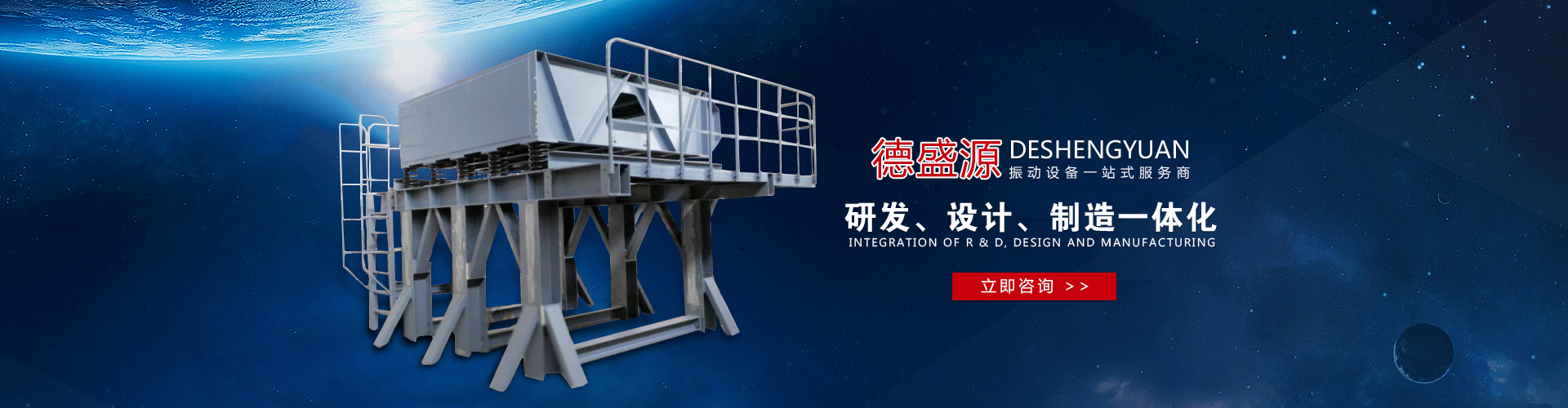 新鄉高效精細篩分機、新鄉振動(dòng)篩廠(chǎng)家、河南省德盛源機械有限公司